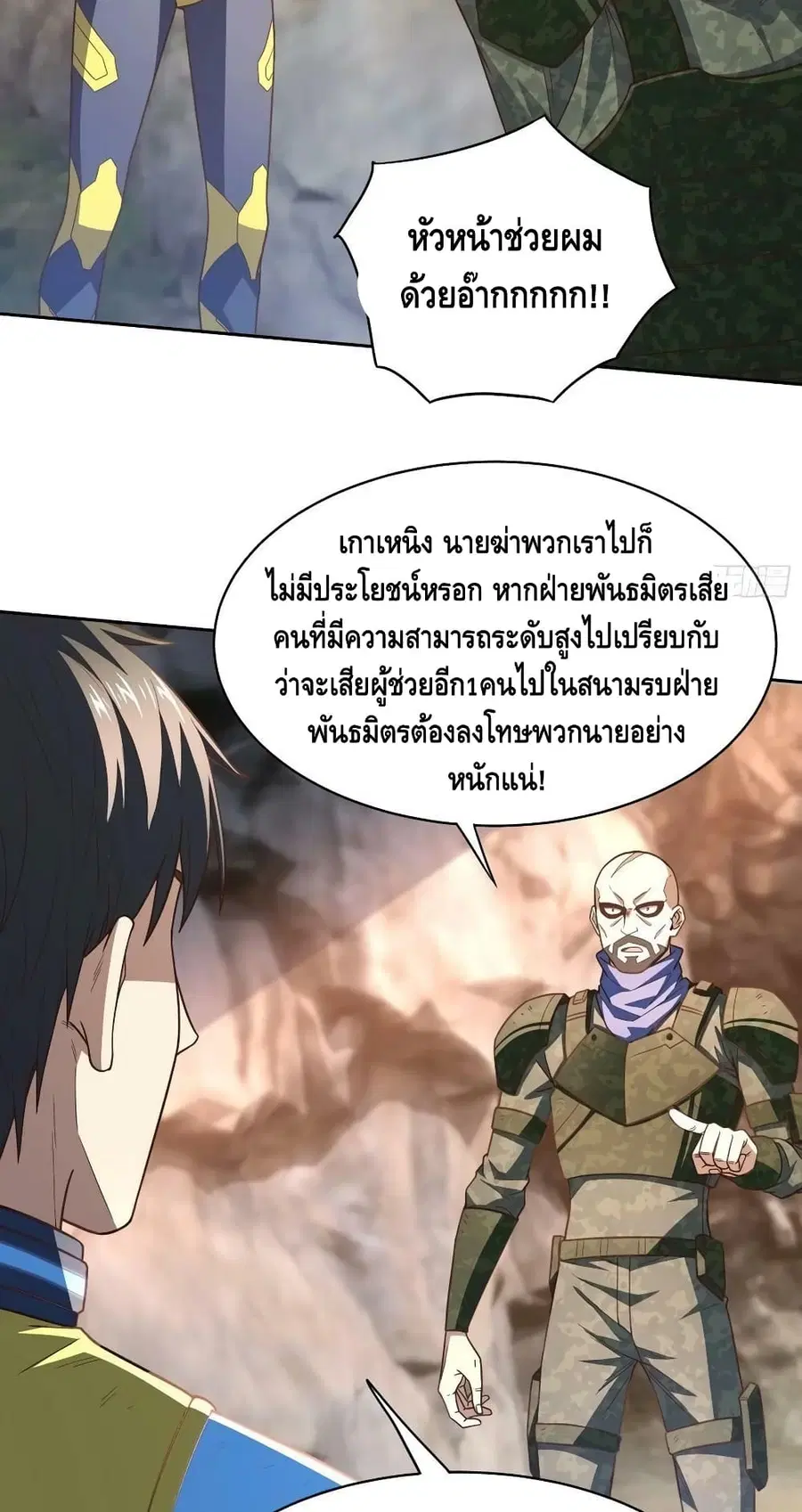 หน้า 23 จาก 52