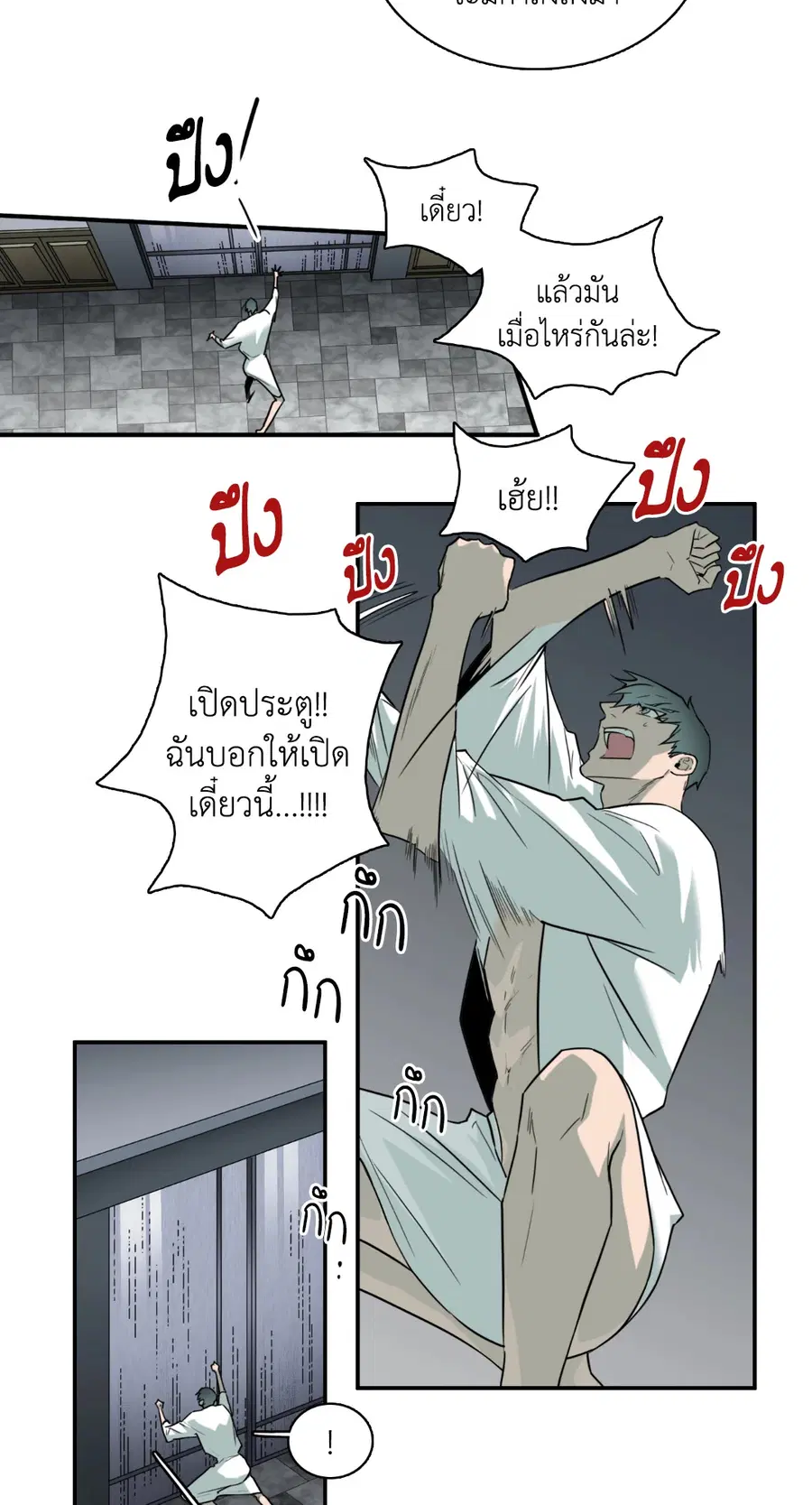 หน้า 40 จาก 58