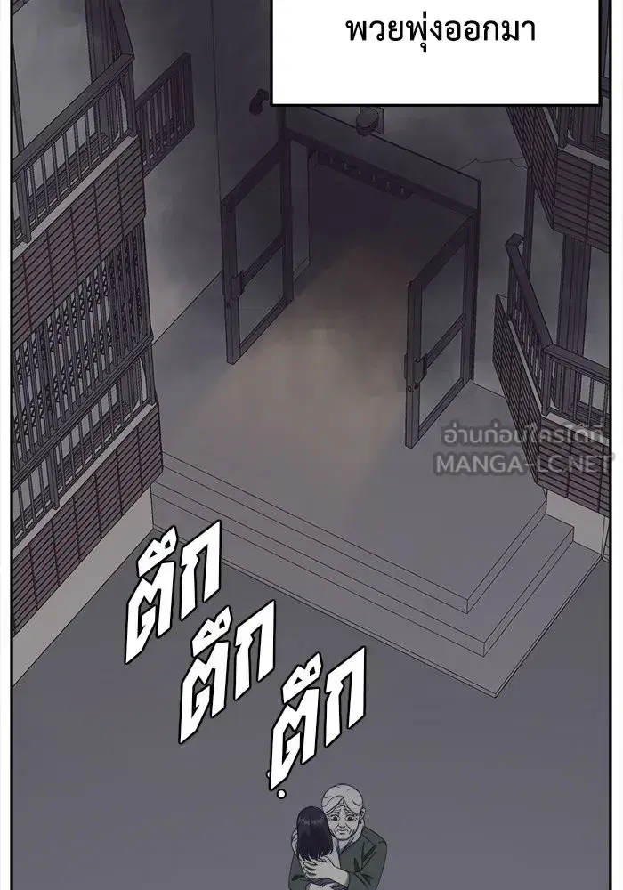 หน้า 117 จาก 155