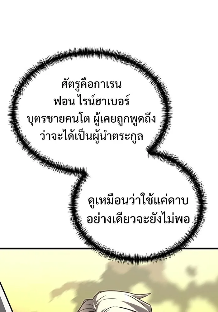 หน้า 133 จาก 183