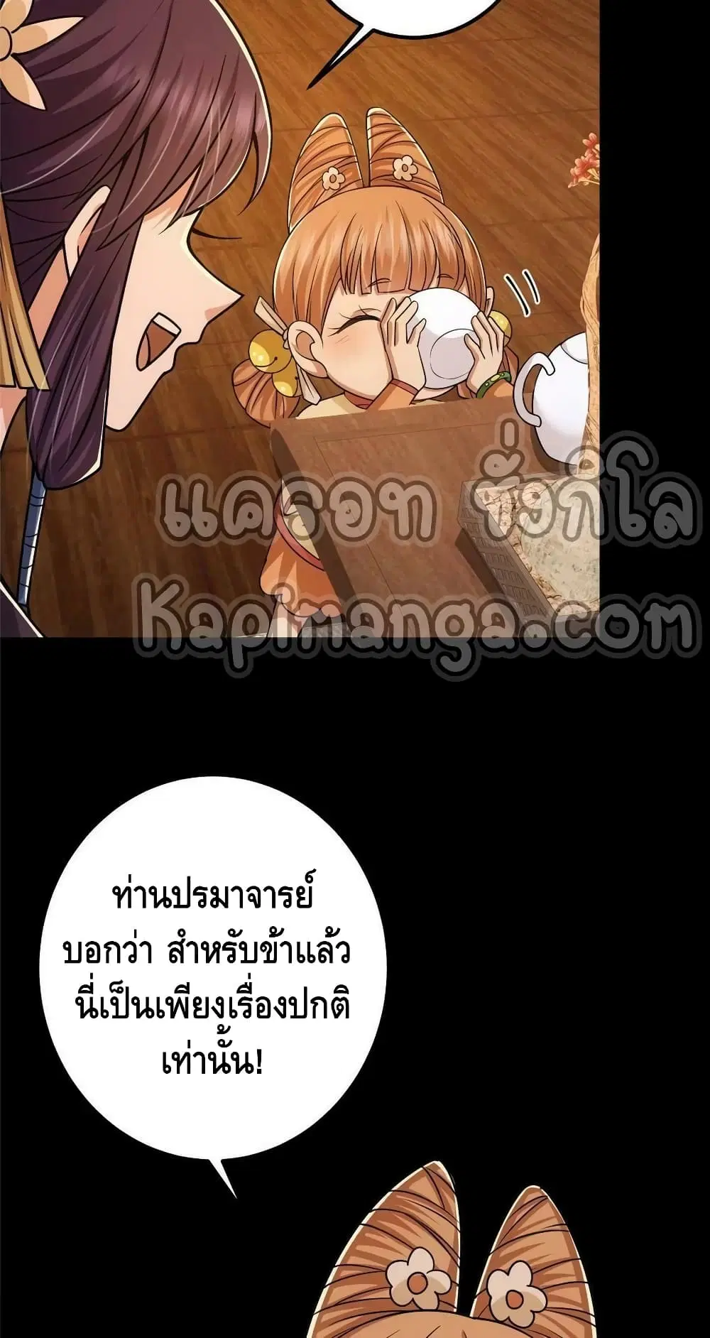 หน้า 35 จาก 42