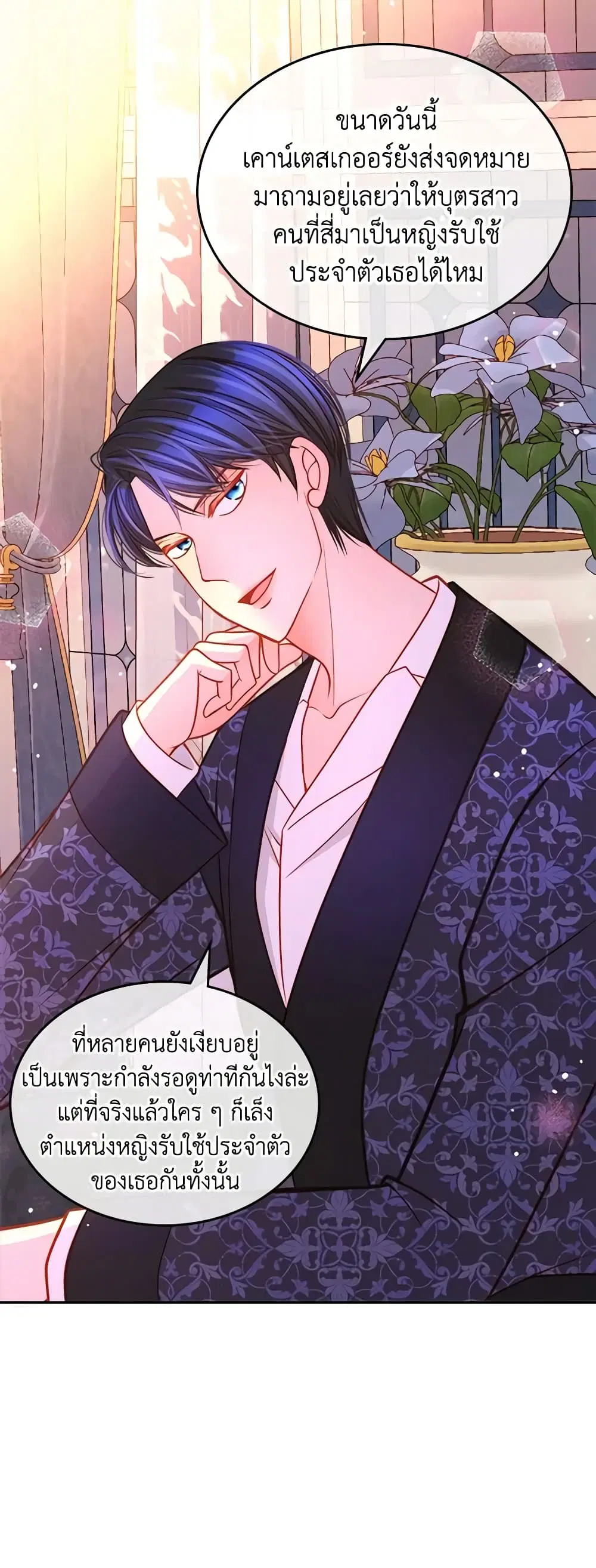หน้า 25 จาก 45