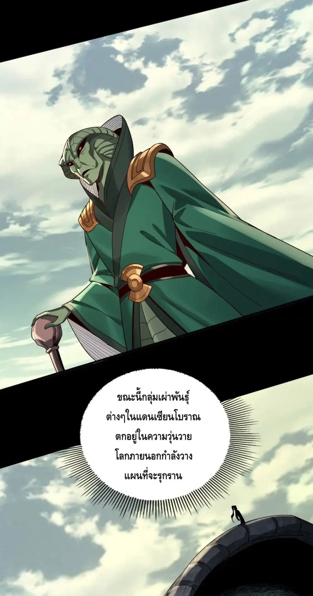 หน้า 43 จาก 52