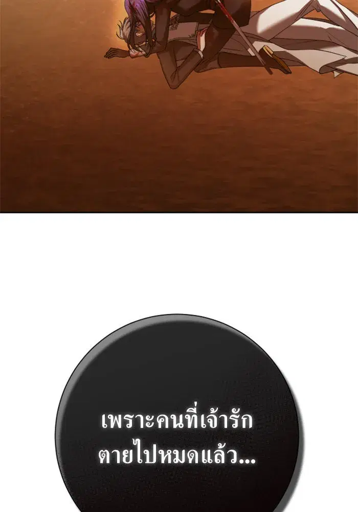 หน้า 206 จาก 231