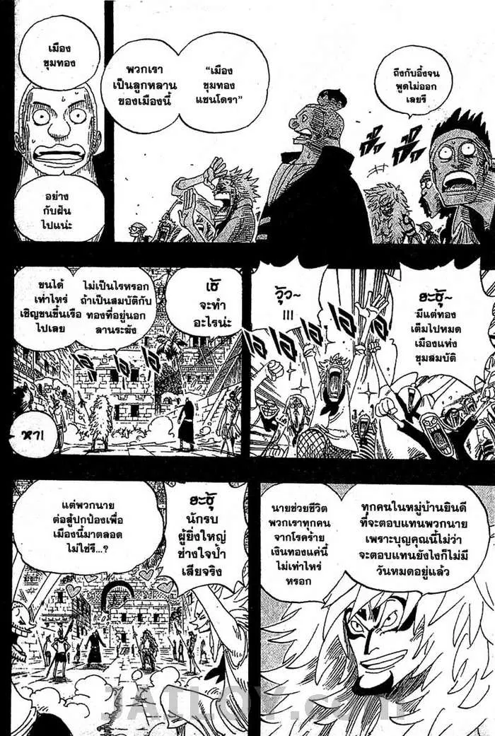 หน้า 8 จาก 20