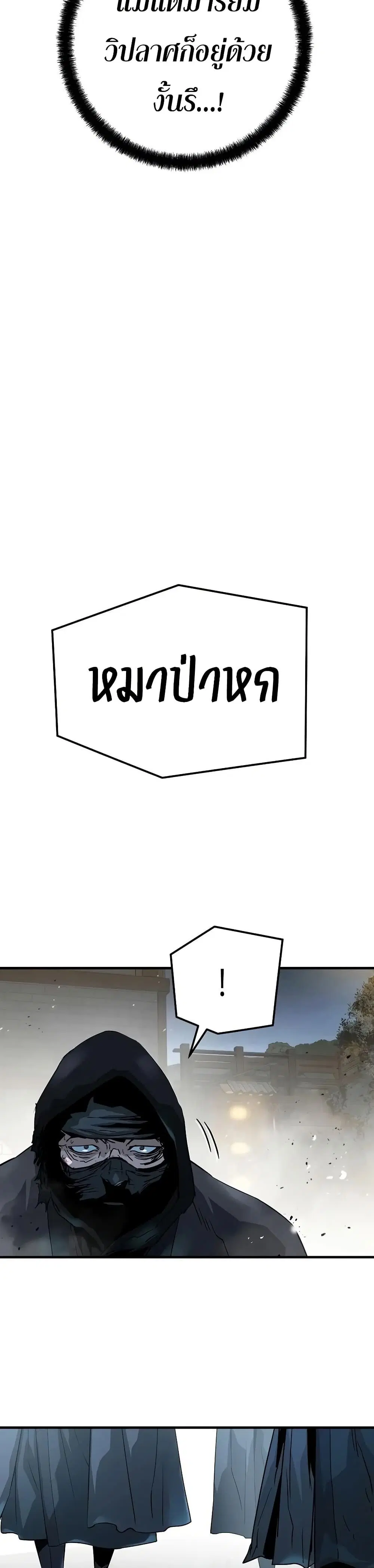 หน้า 28 จาก 50