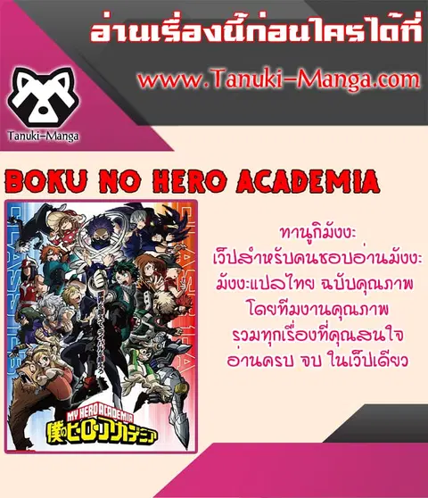 หน้า 16 จาก 16