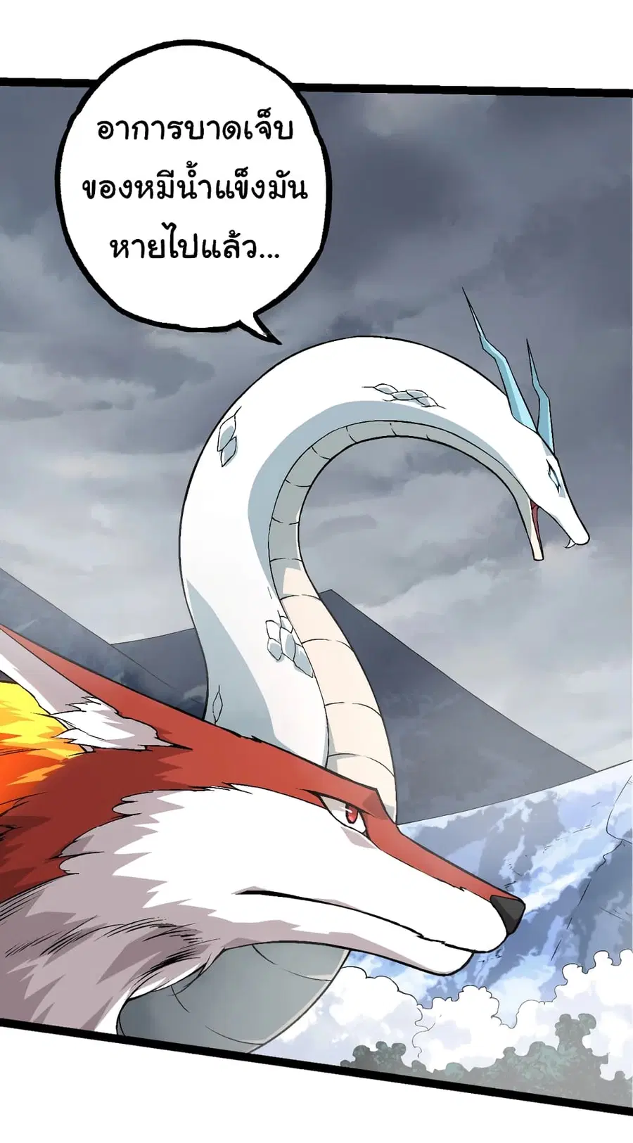 หน้า 4 จาก 44
