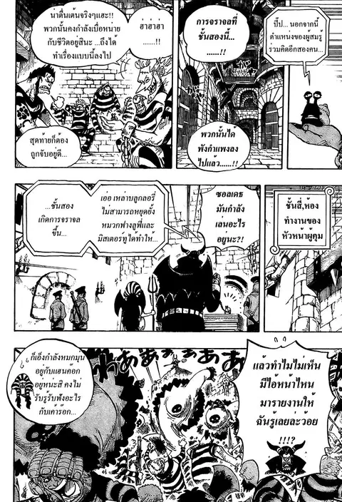 หน้า 3 จาก 17