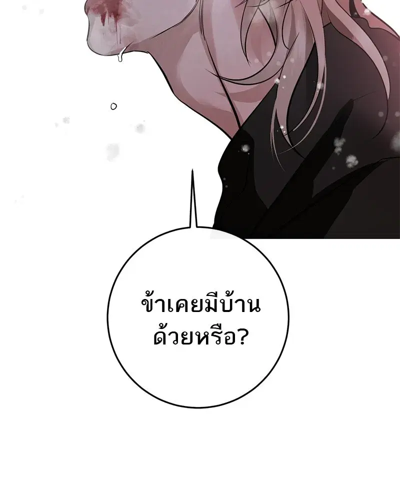 หน้า 76 จาก 175