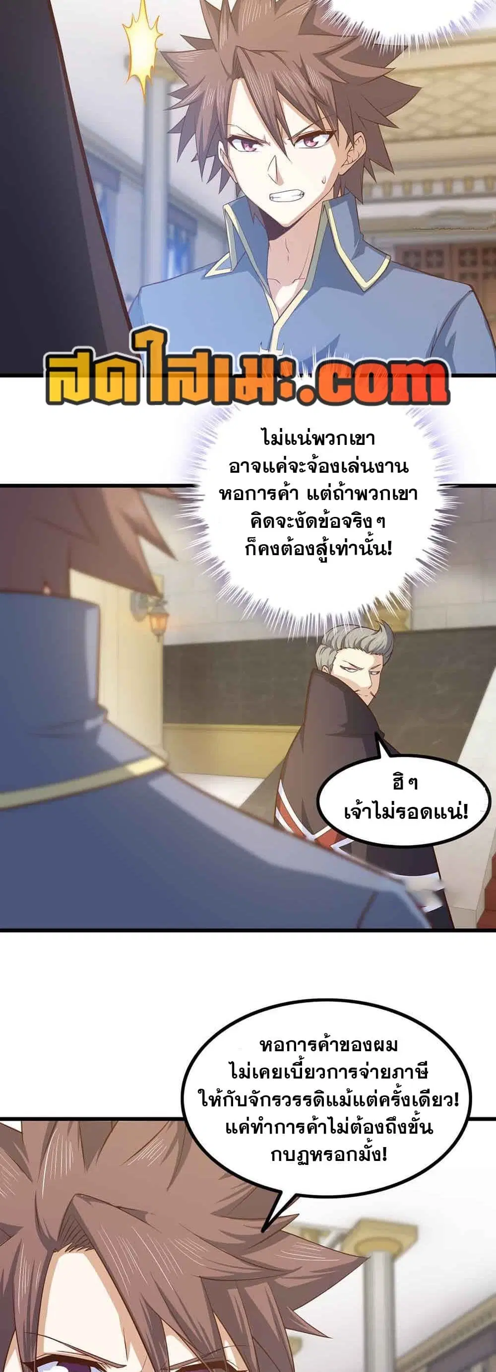 หน้า 6 จาก 17