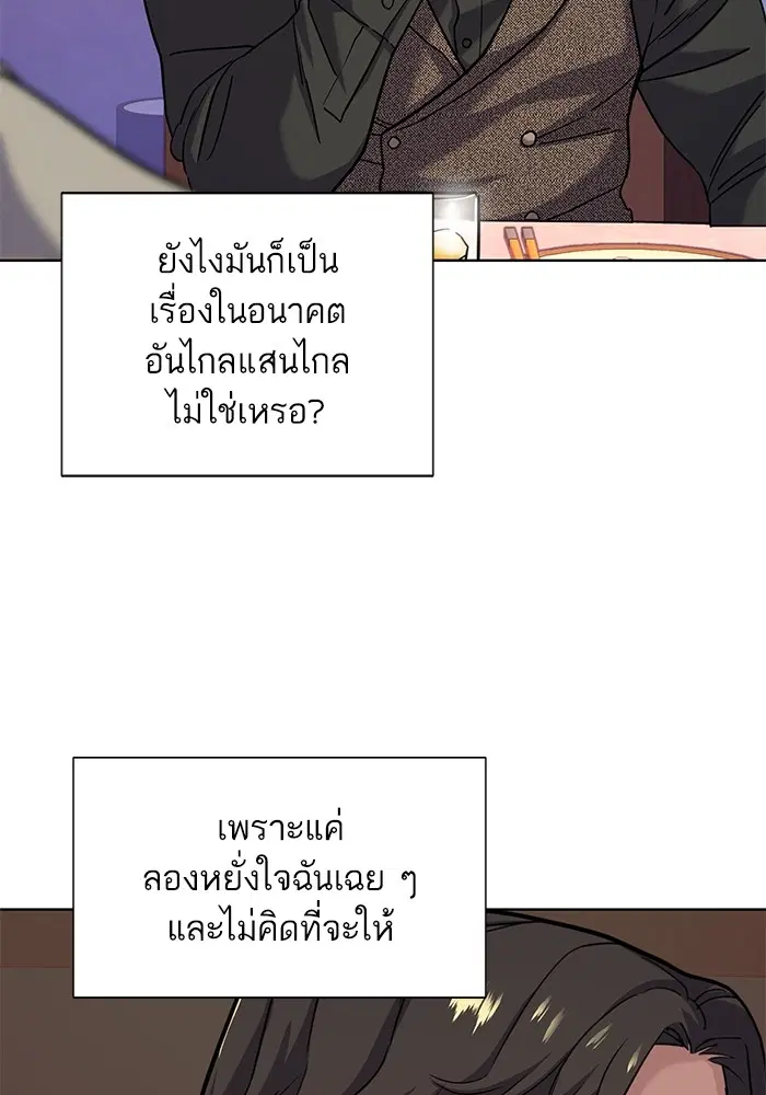 หน้า 29 จาก 109