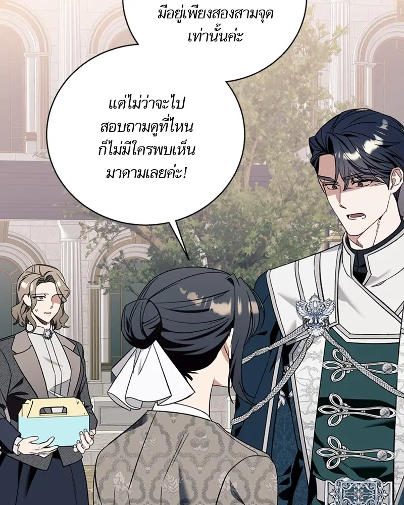 หน้า 86 จาก 121