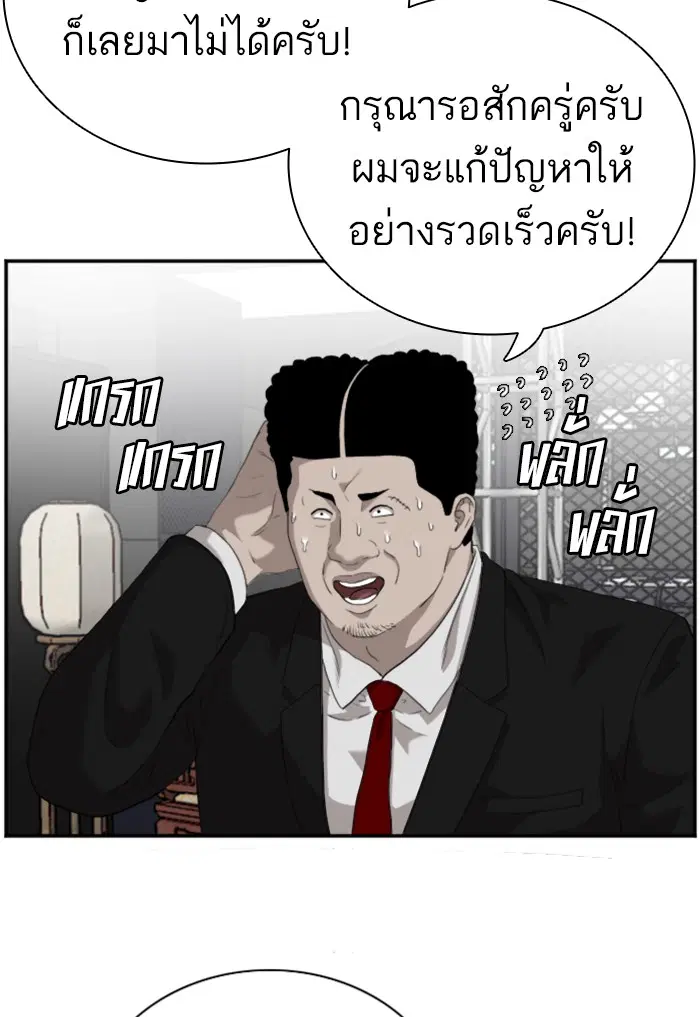 หน้า 70 จาก 119