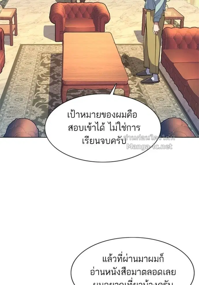 หน้า 100 จาก 144