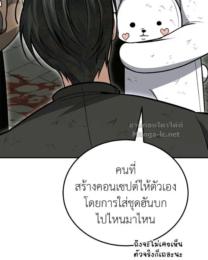หน้า 65 จาก 156