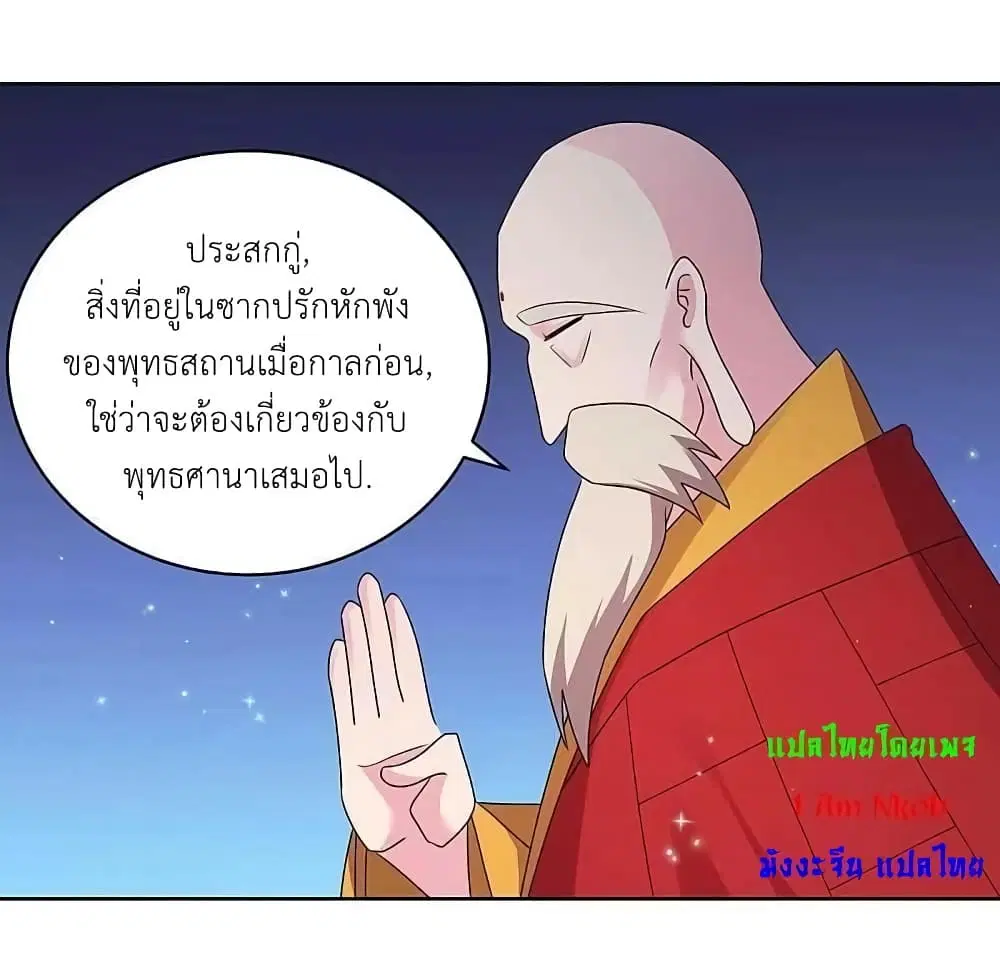 หน้า 13 จาก 29