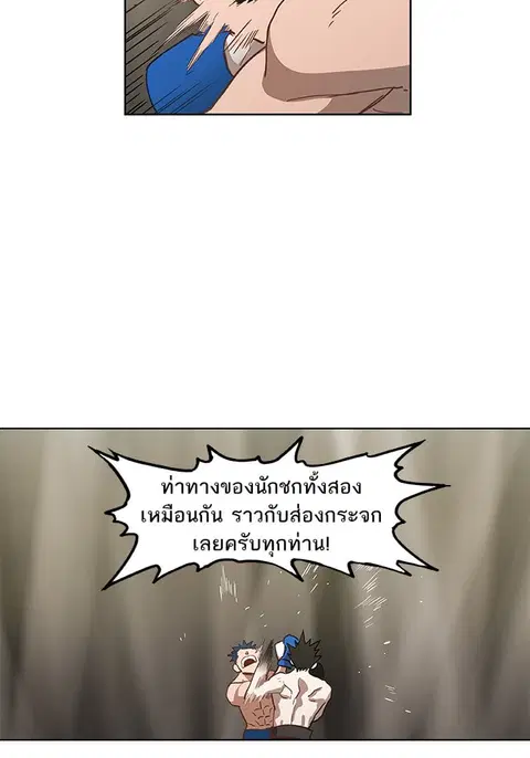 หน้า 3 จาก 93
