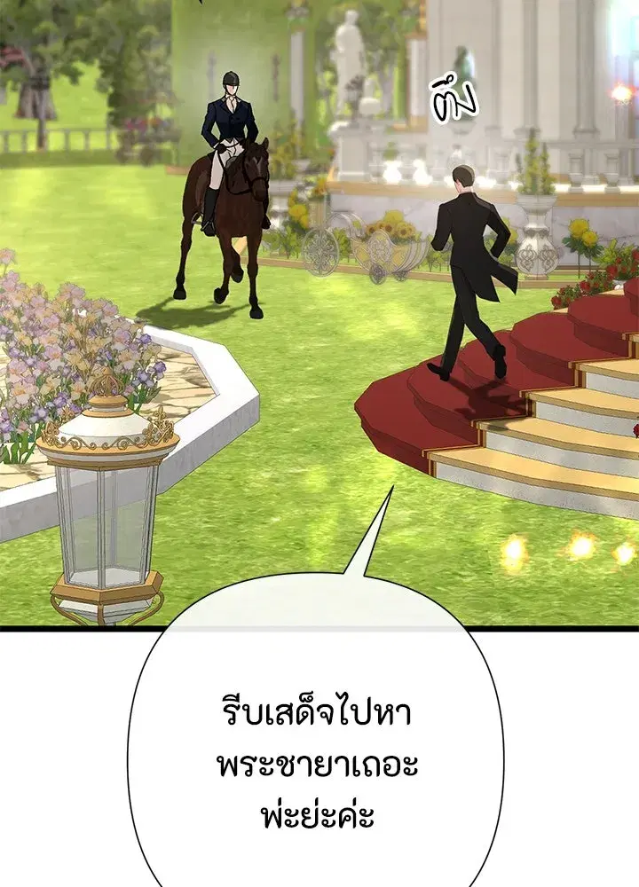 หน้า 40 จาก 150