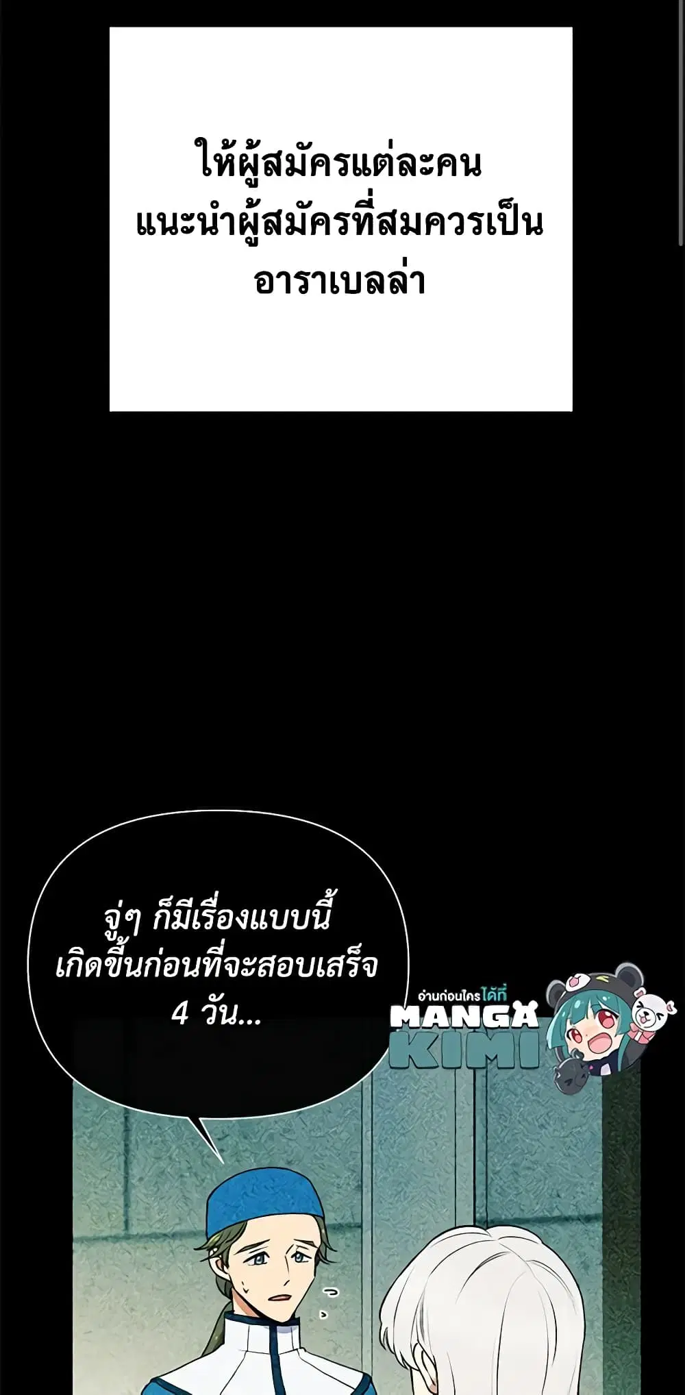 หน้า 37 จาก 49