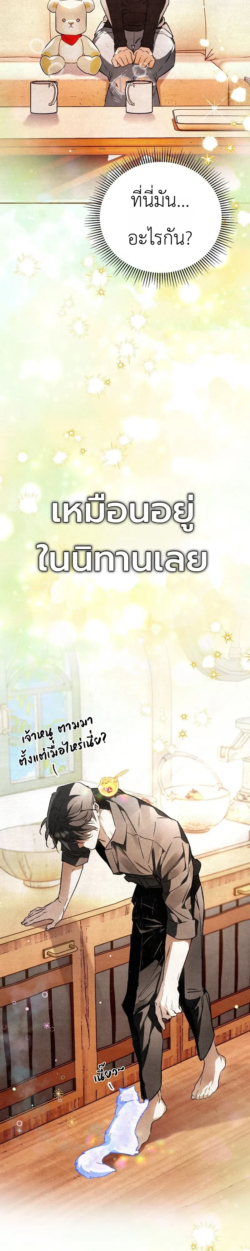 หน้า 14 จาก 55