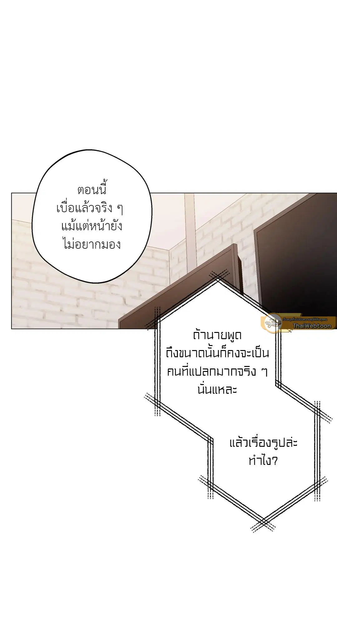 หน้า 15 จาก 72