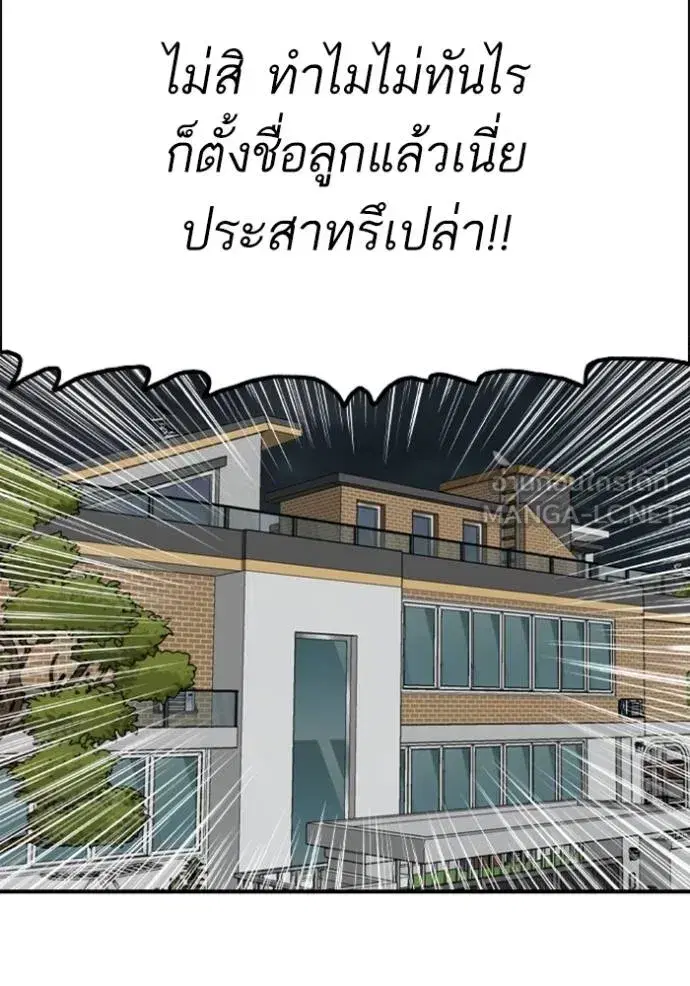 หน้า 143 จาก 144