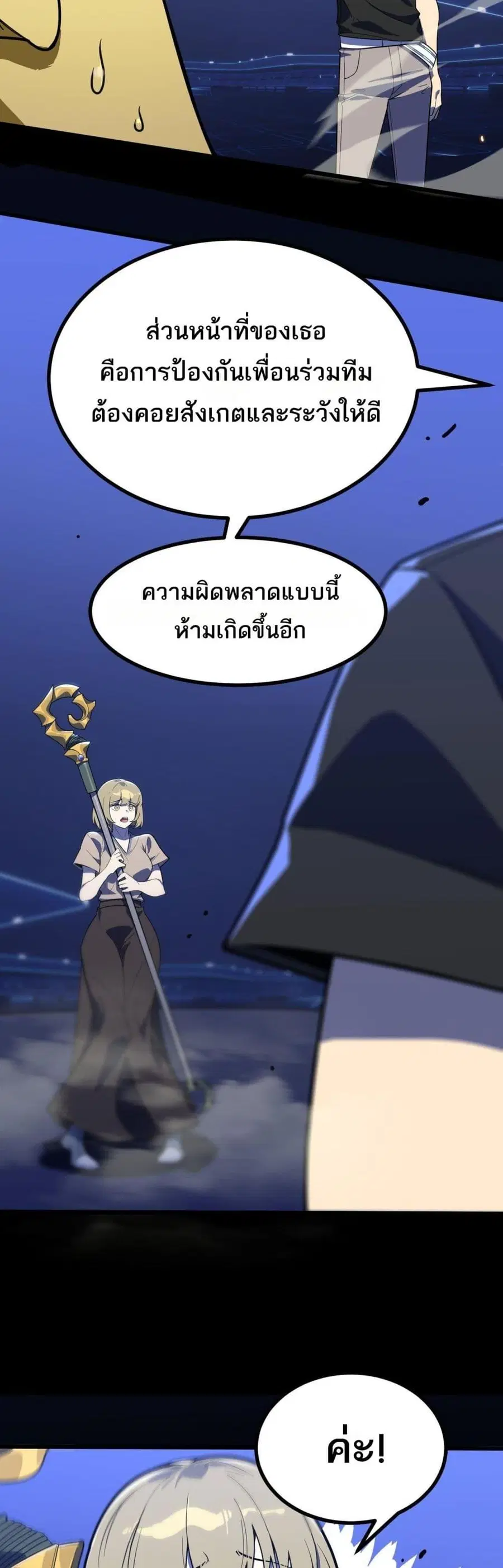 หน้า 24 จาก 52