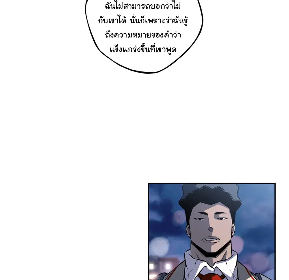 หน้า 78 จาก 92