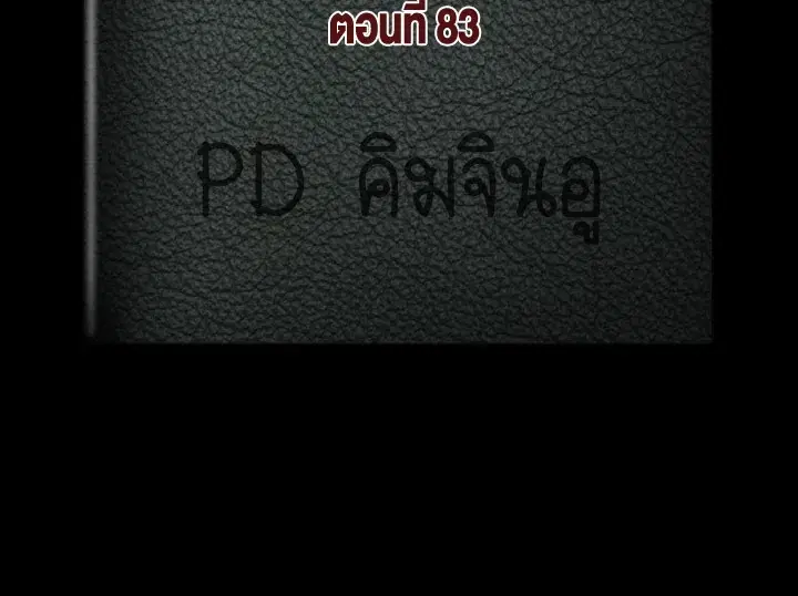 หน้า 2 จาก 107
