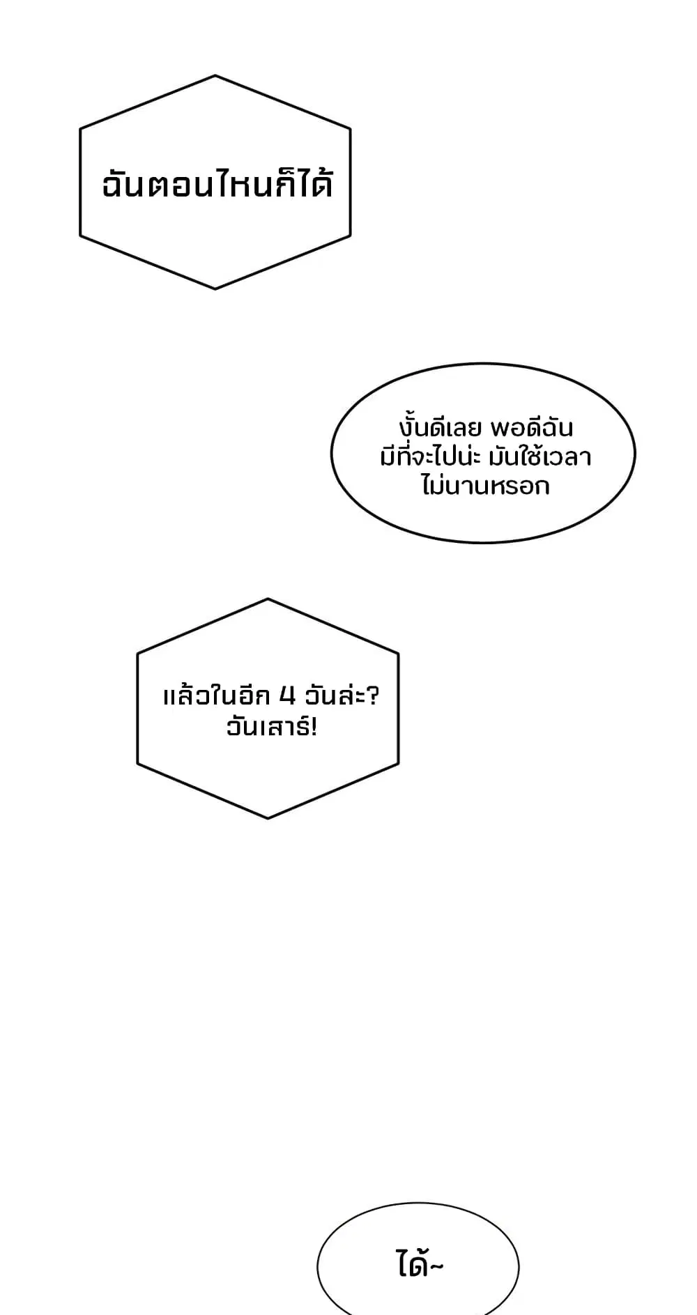 หน้า 31 จาก 46