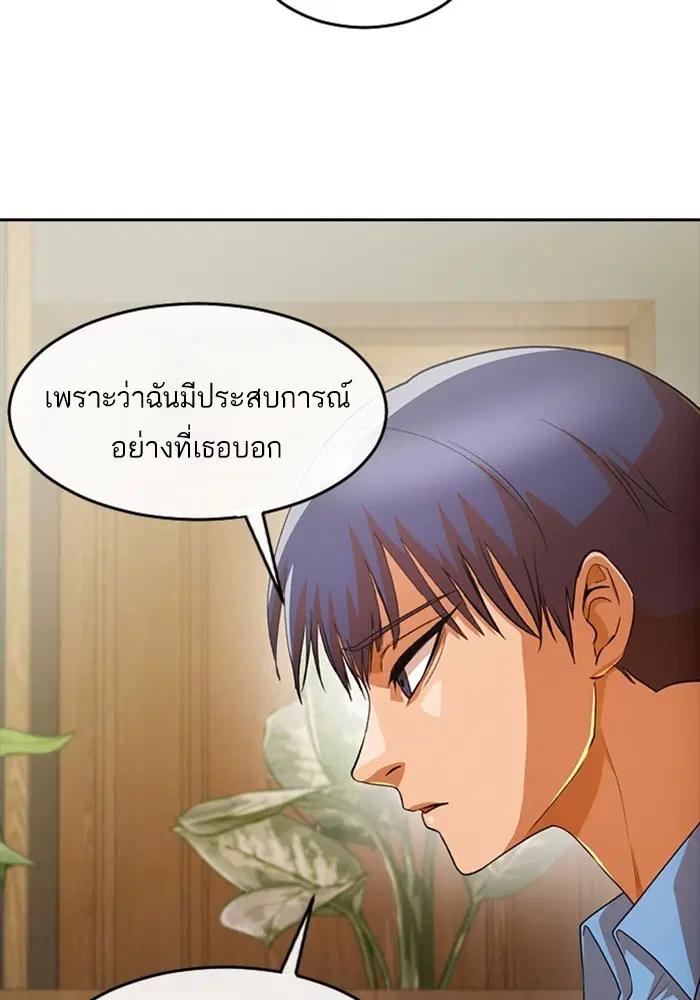 หน้า 42 จาก 130