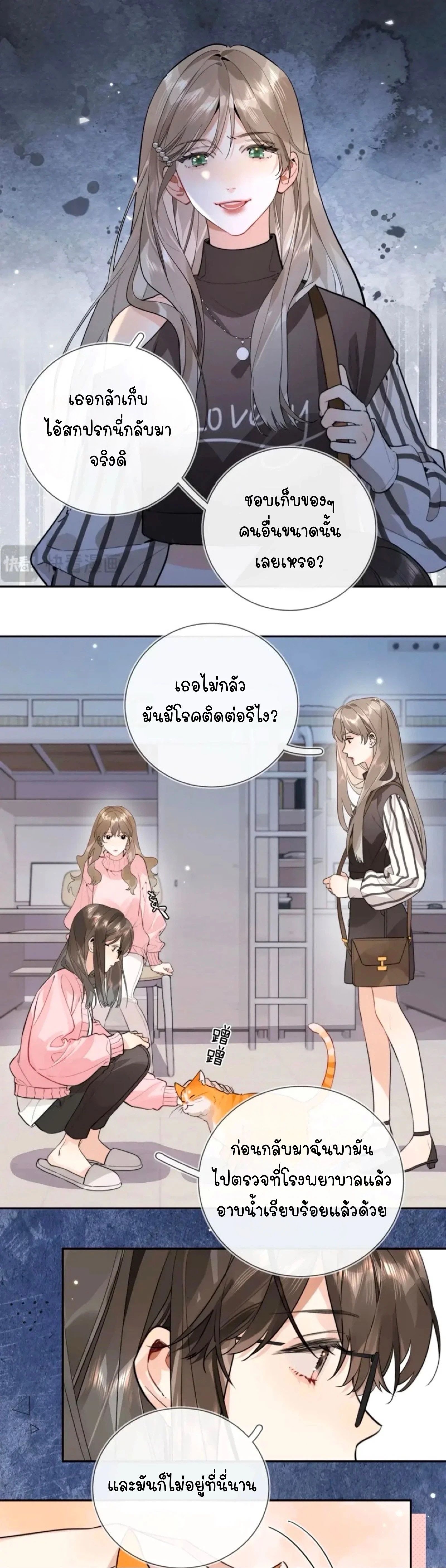หน้า 5 จาก 20