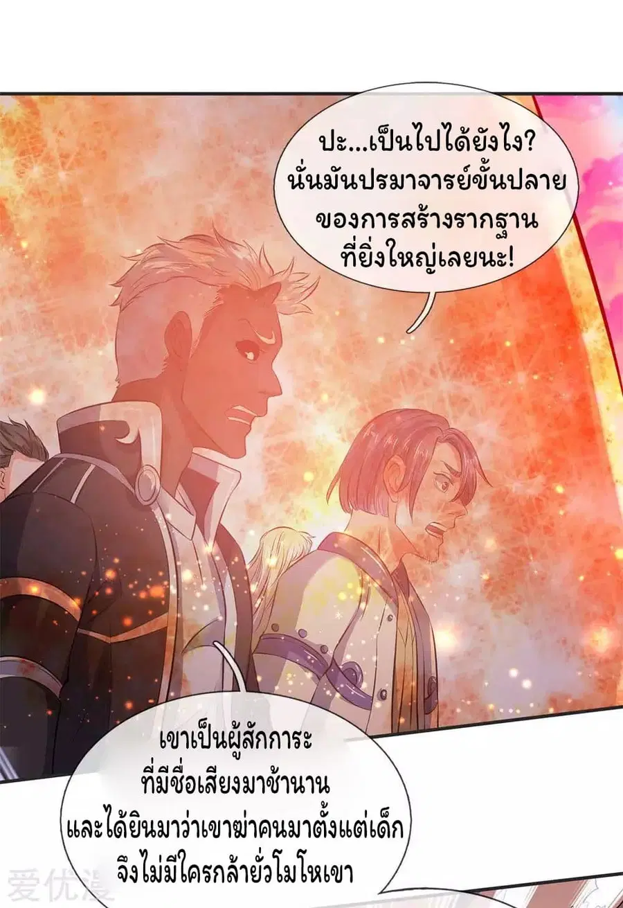 หน้า 14 จาก 25