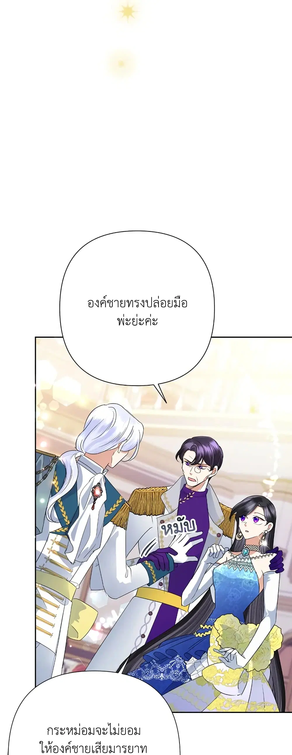หน้า 29 จาก 46