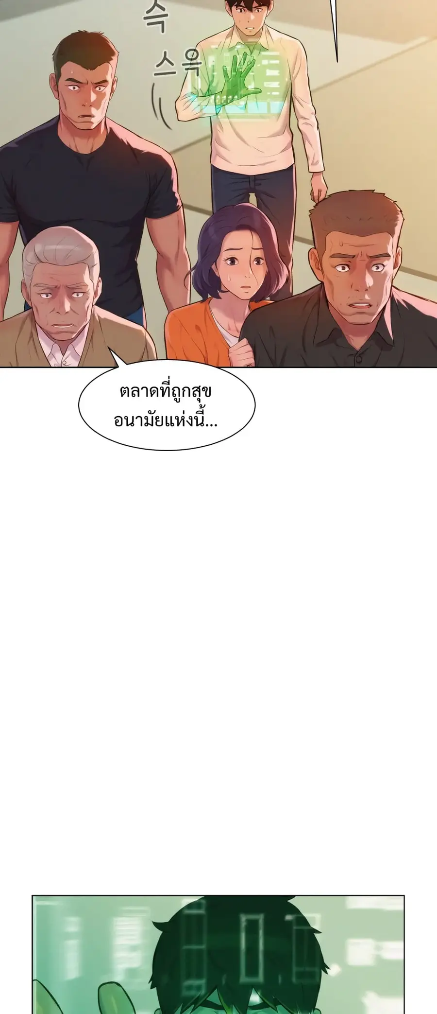 หน้า 57 จาก 65
