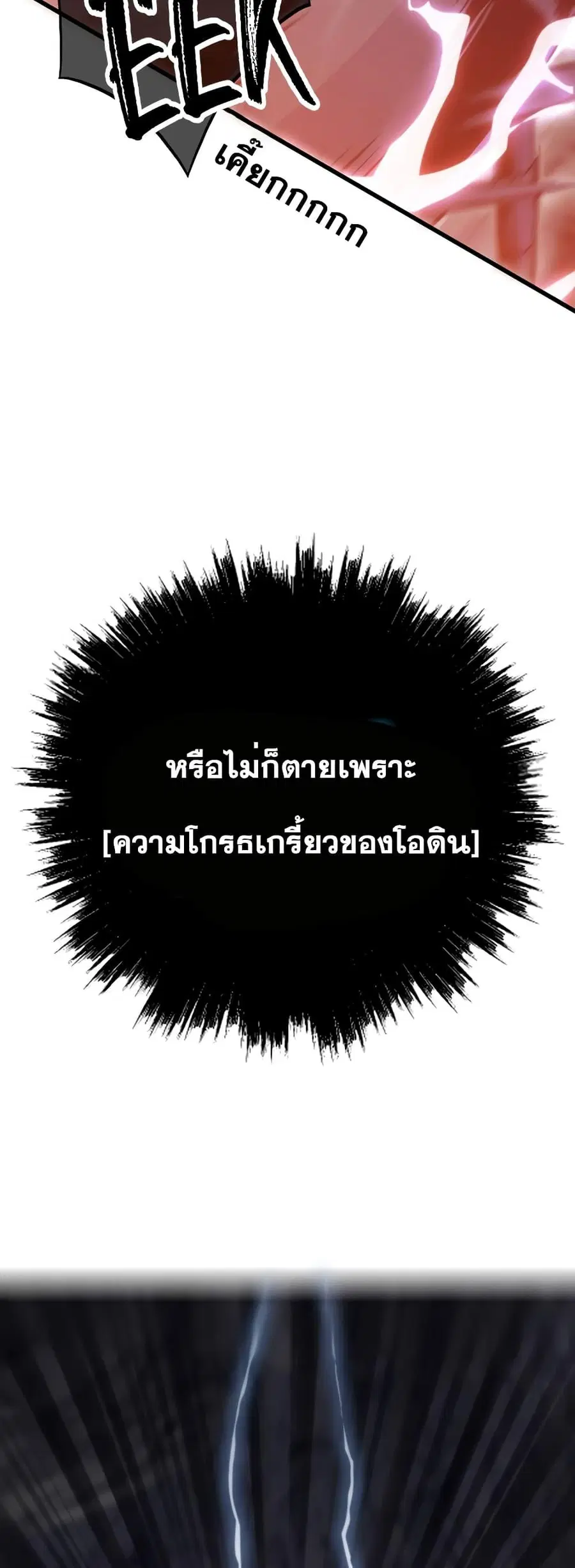 หน้า 20 จาก 82