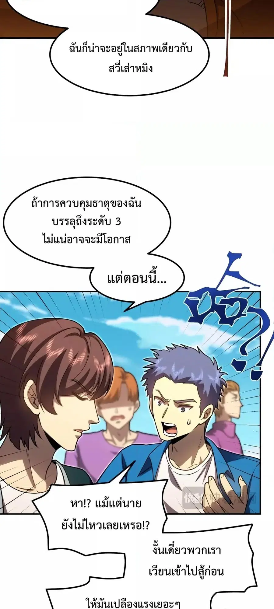 หน้า 31 จาก 52
