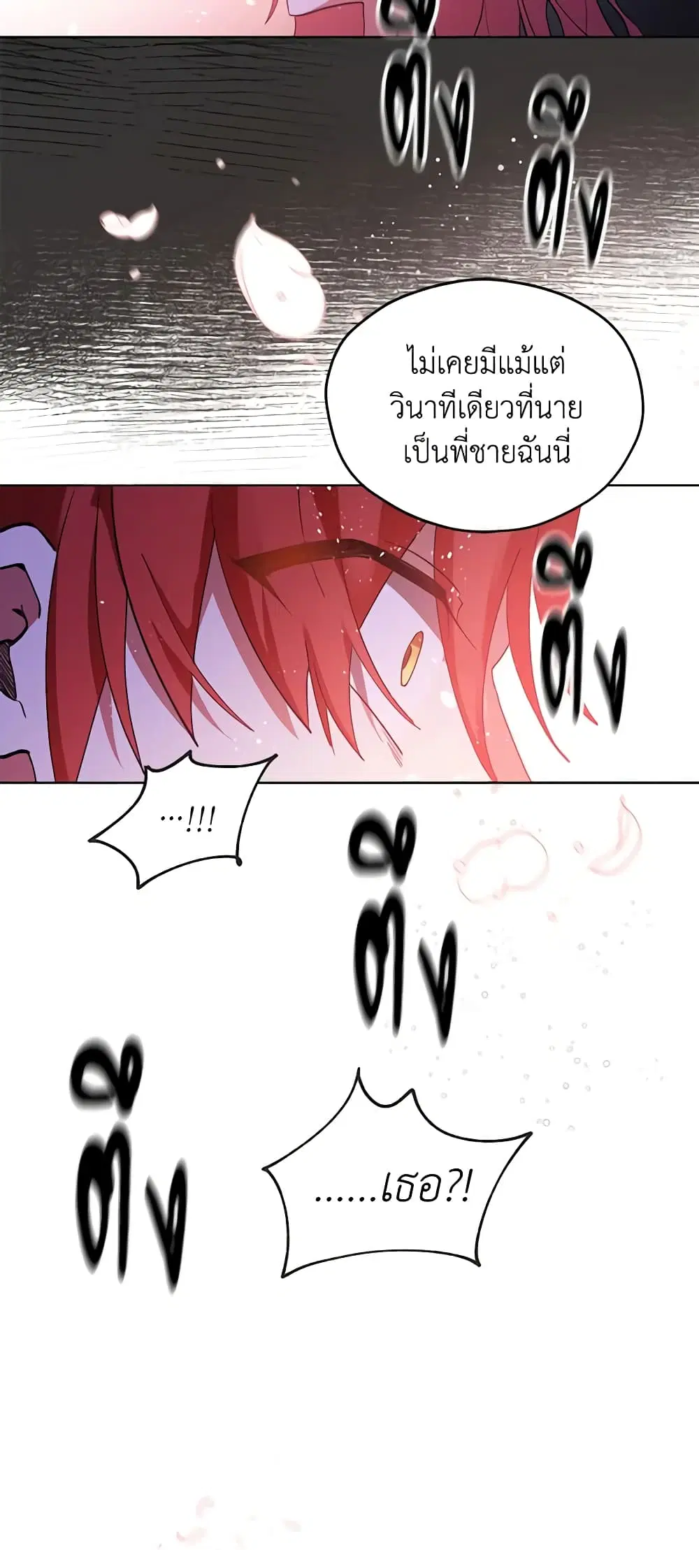 หน้า 37 จาก 41