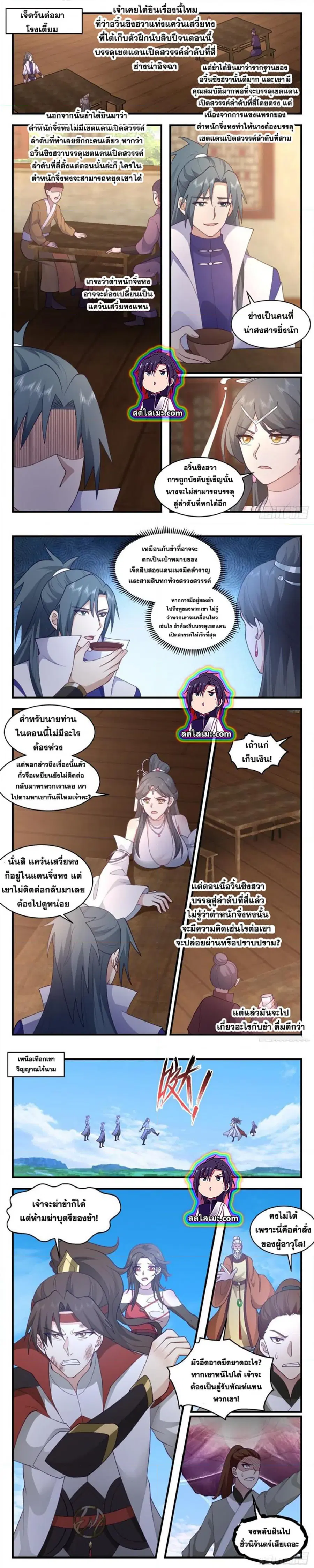 หน้า 4 จาก 7