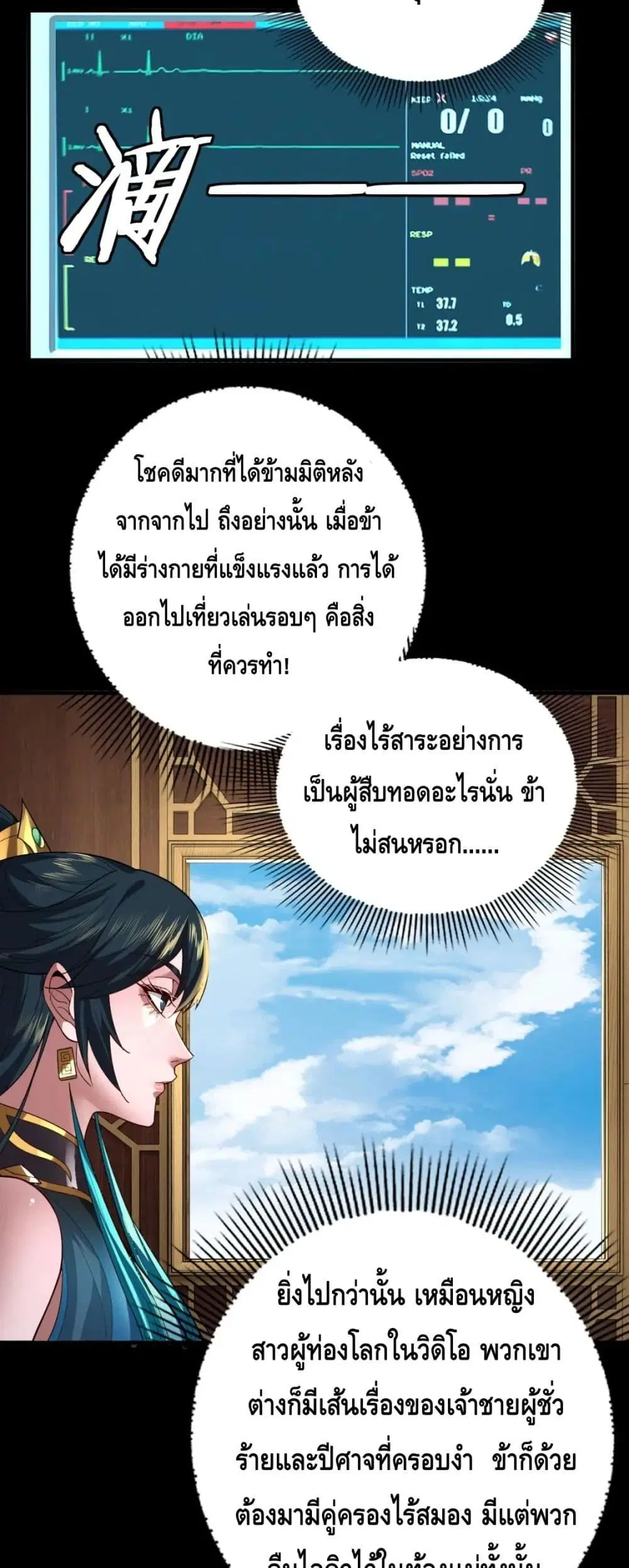 หน้า 6 จาก 42