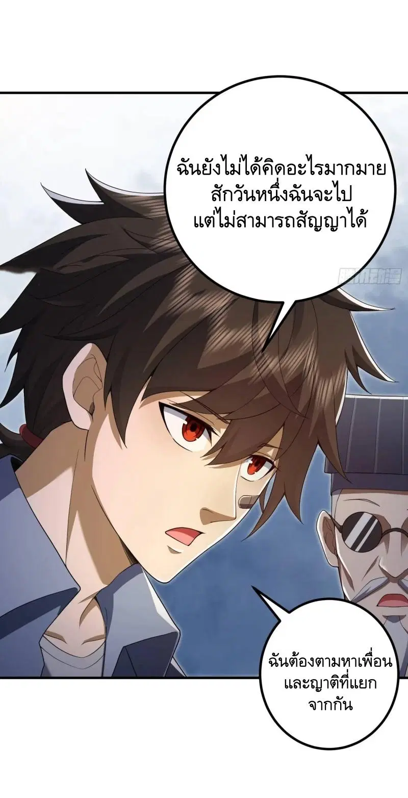 หน้า 34 จาก 50