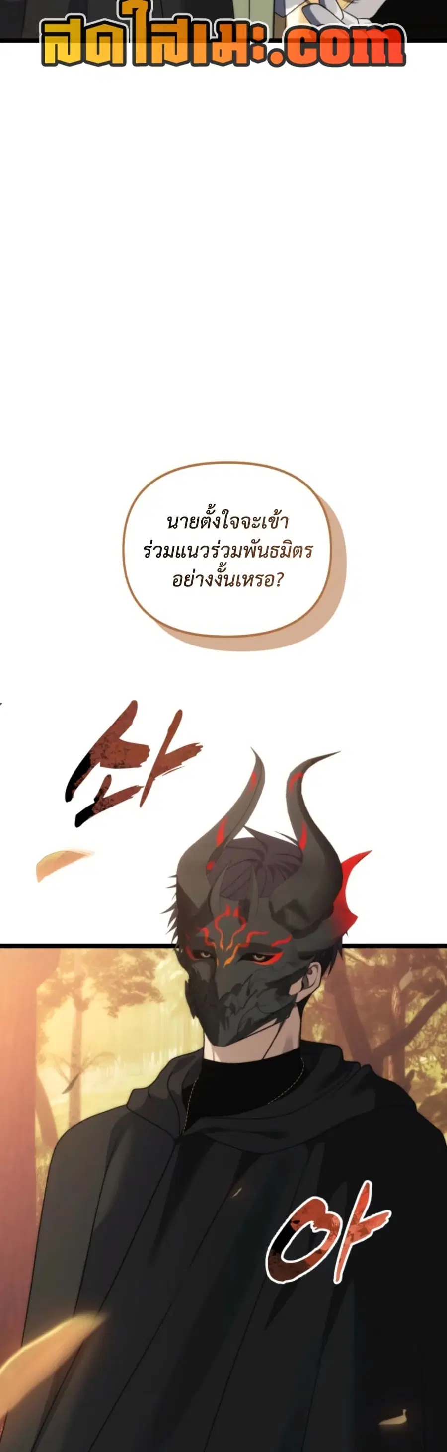 หน้า 11 จาก 43