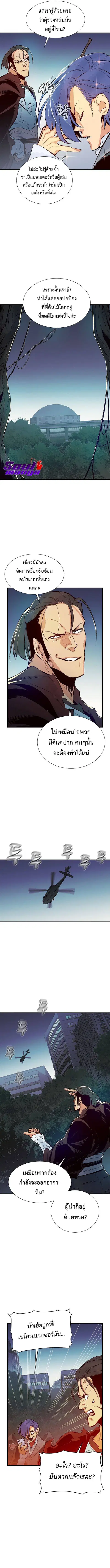 หน้า 14 จาก 15