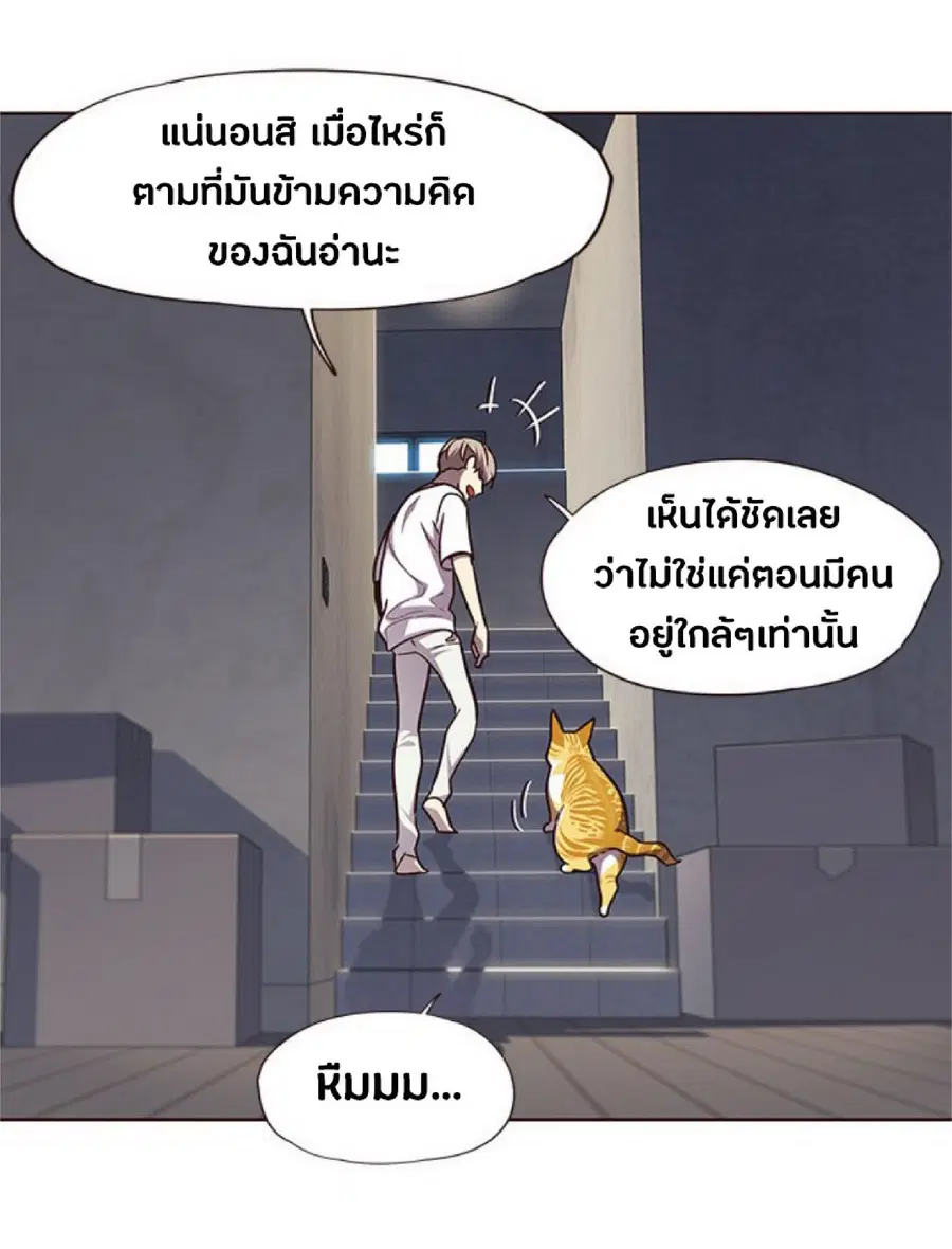 หน้า 11 จาก 80
