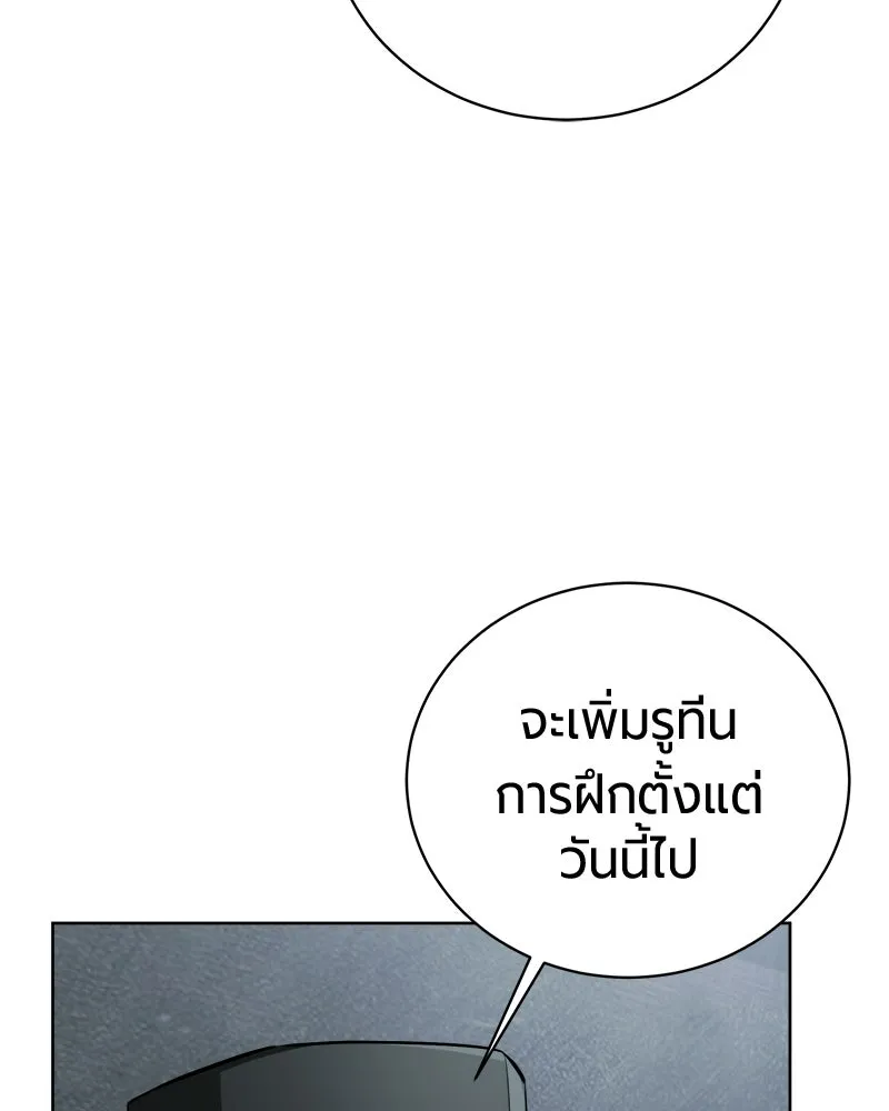 หน้า 87 จาก 172