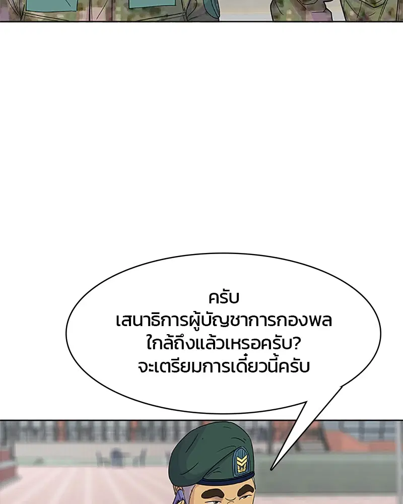 หน้า 34 จาก 91