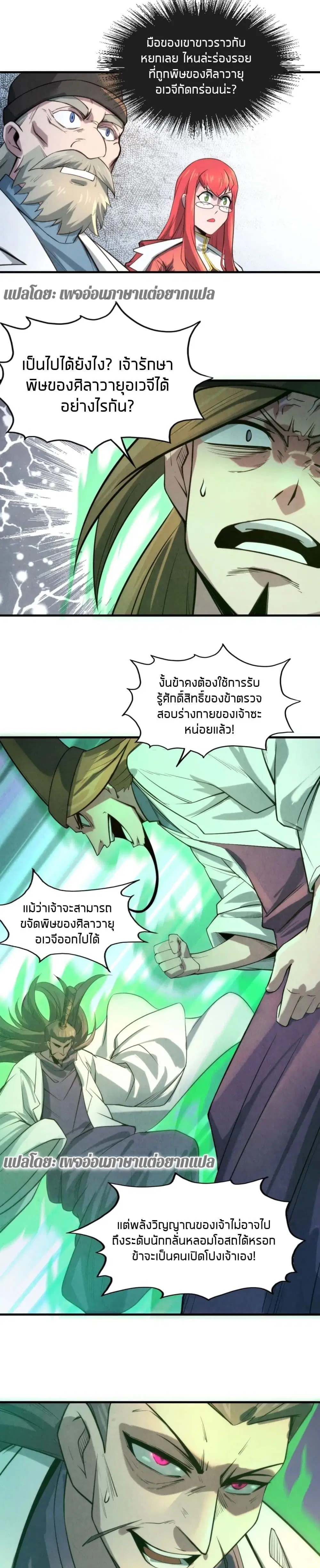 หน้า 21 จาก 22