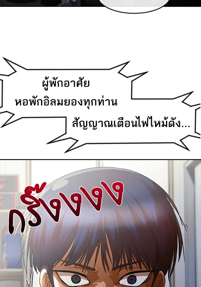 หน้า 104 จาก 140