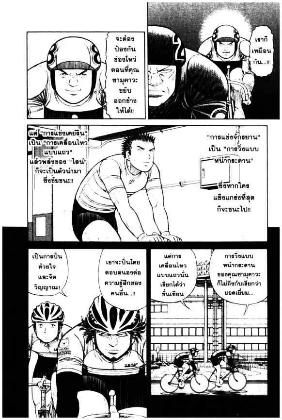 หน้า 3 จาก 25